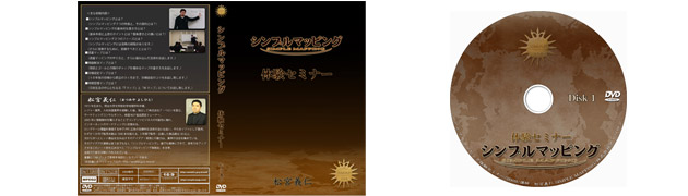 オリジナルジャケット